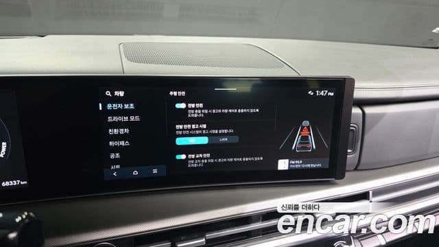 Hyundai Santa Fe 2024 — ფოტო 16/20