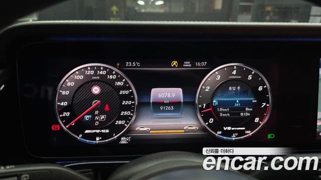 Mercedes-Benz G-Class 2020 — Şəkil 14/20