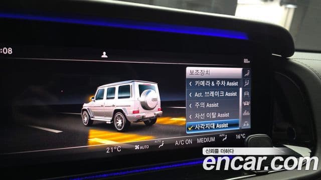 Mercedes-Benz G-Class 2020 — Şəkil 15/20