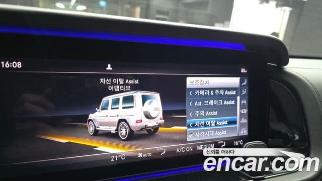 Mercedes-Benz G-Class 2020 — Şəkil 11/20