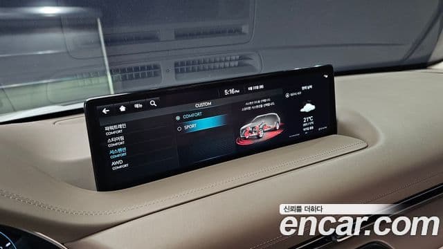 Genesis GV80 2022 — Şəkil 15/20