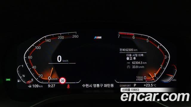BMW X3 2021 — ფოტო 6/20