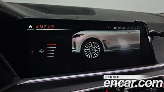 BMW X7 2022 — Şəkil 19/20