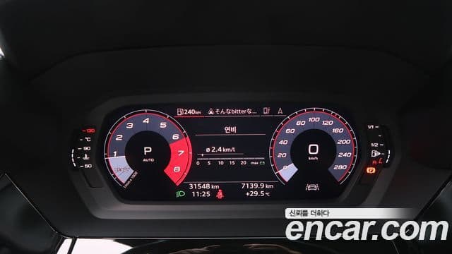 Audi A3 2023 — Şəkil 6/20