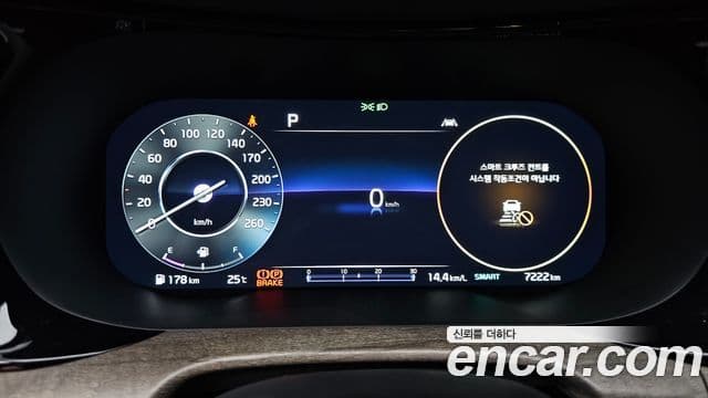 Kia K5 2022 — Şəkil 8/20