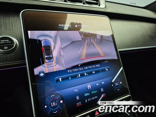Mercedes-Benz S-Class 2021 — ფოტო 15/18