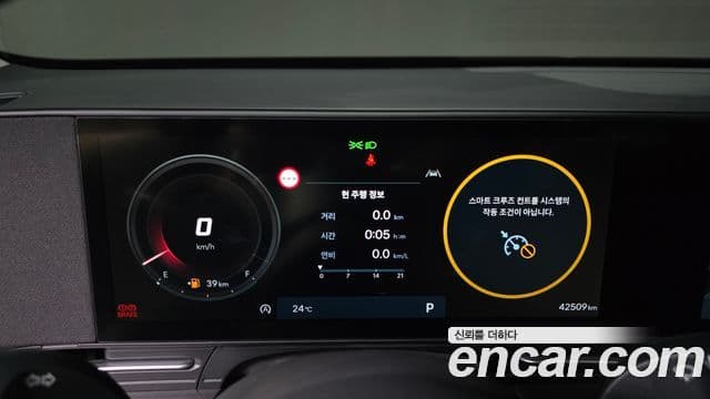 Hyundai Kona 2023 — ფოტო 6/20