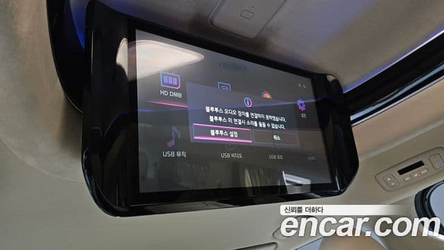 Kia Carnival 2022 — Şəkil 18/20