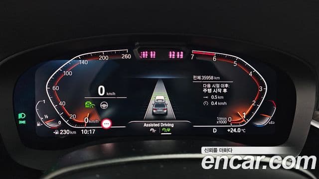 BMW 5 Series 2023 — Şəkil 8/20