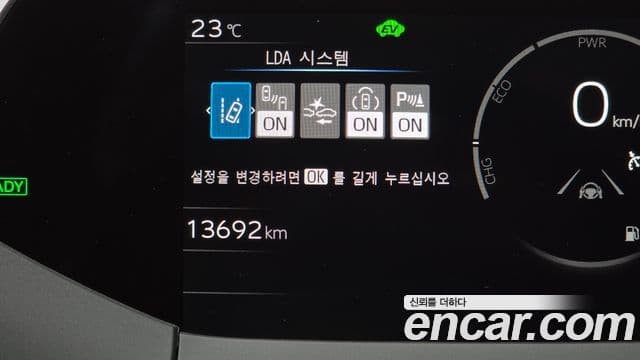 Toyota Prius 2025 — Şəkil 19/20