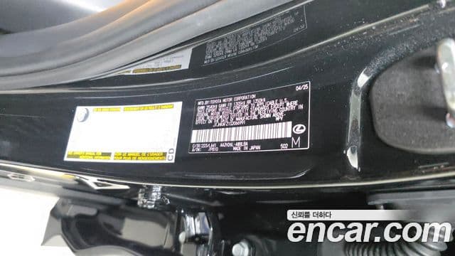 Lexus NX450h+ 2025 — Photo 8/32