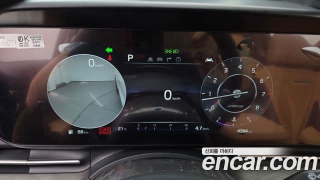 Kia Carnival 2023 — Фото 8/20