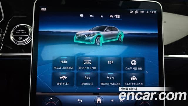Mercedes-Benz S-Class 2021 — ფოტო 11/20