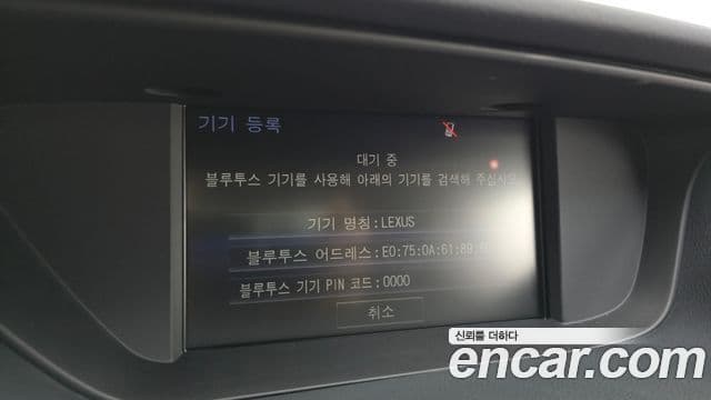 Lexus ES300h 2018 — Şəkil 4/20