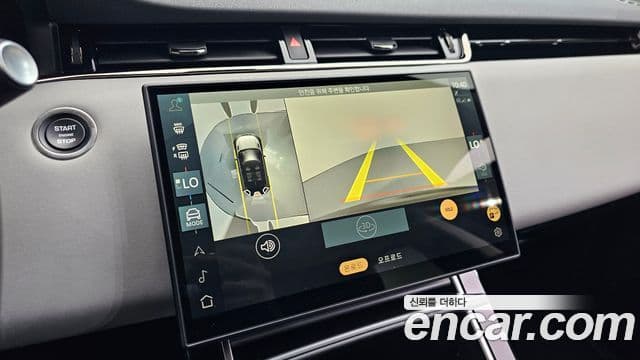 Land Rover Range Rover Evoque 2025 — Şəkil 15/20