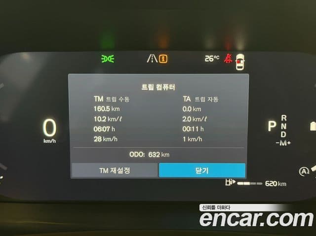 Volvo S90 2025 — ფოტო 6/20