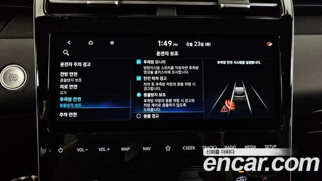 Hyundai The New Tucson 2021 — ფოტო 17/20