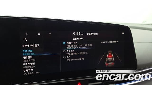 Hyundai Avante 2022 — Фото 17/20