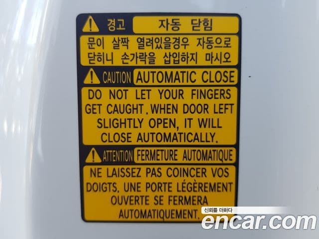 Genesis G90 2023 — Şəkil 14/20