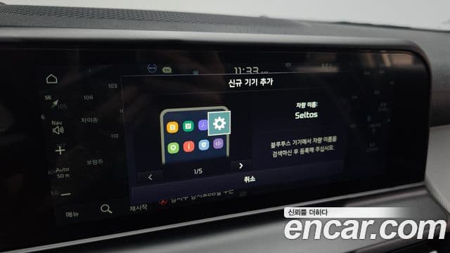 Kia Seltos 2025 — Şəkil 15/20