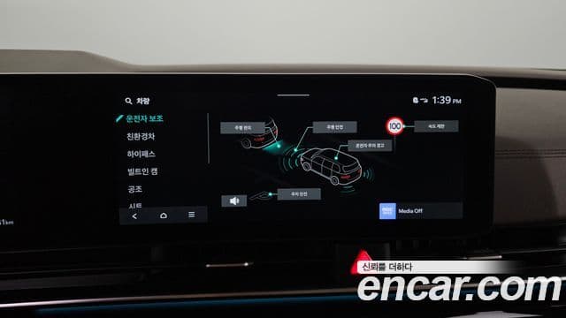 Kia Carnival 2024 — Photo 8/36