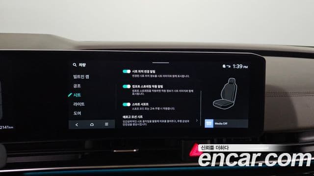 Kia Carnival 2024 — Photo 23/36