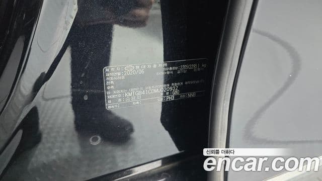 Genesis G80 2020 — Şəkil 11/31