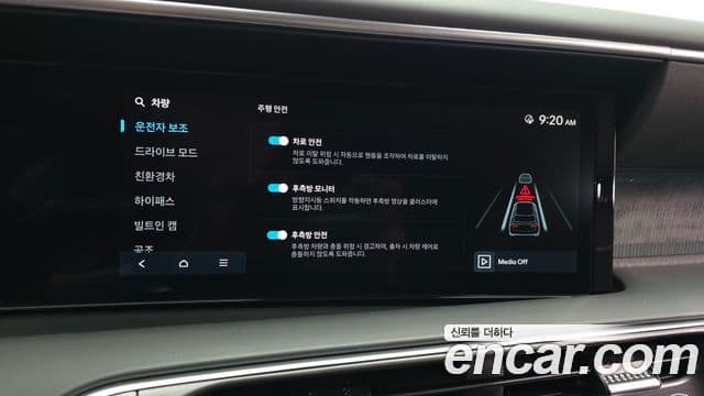 Hyundai Palisade 2025 — ფოტო 17/20