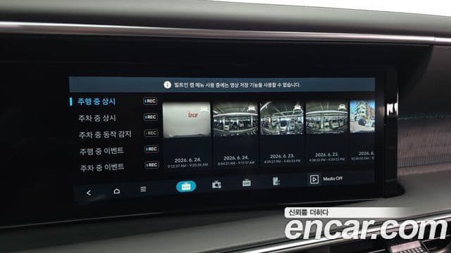 Hyundai Palisade 2025 — Photo 18/33