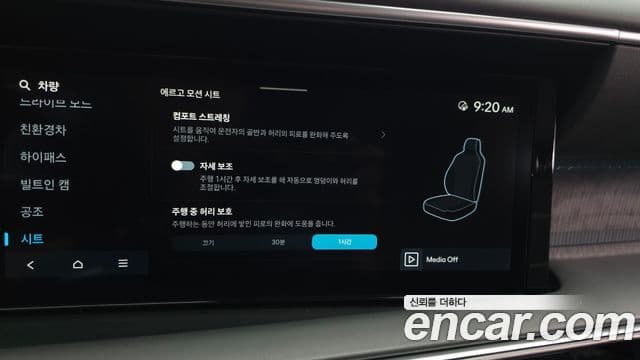 Hyundai Palisade 2025 — Photo 9/33