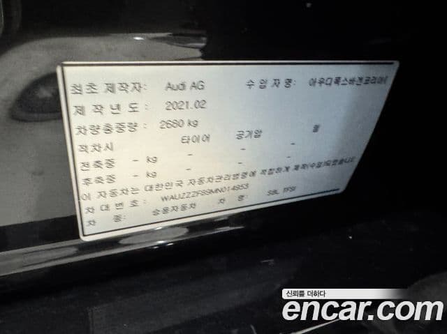 Audi S8 2021 — Şəkil 15/19