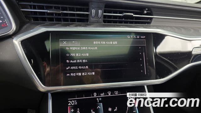 Audi A6 2020 — Şəkil 16/20