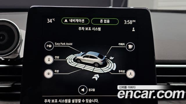 Renault Samsung XM3 2024 — Şəkil 16/20