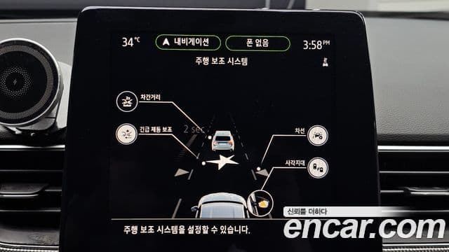 Renault Samsung XM3 2024 — Şəkil 17/20