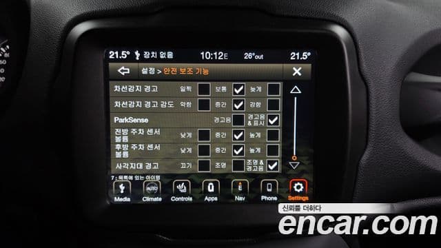 Jeep Renegade 2021 — Şəkil 14/31