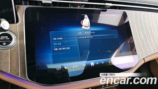 Mercedes-Benz E-Class 2024 — Photo 25/32