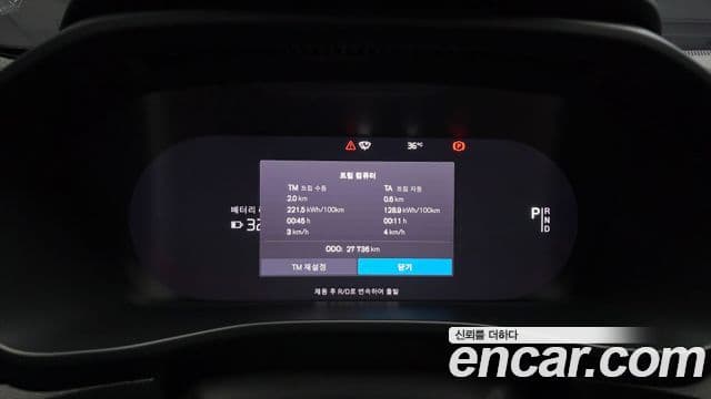 Volvo C40 Recharge 2023 — Şəkil 13/32