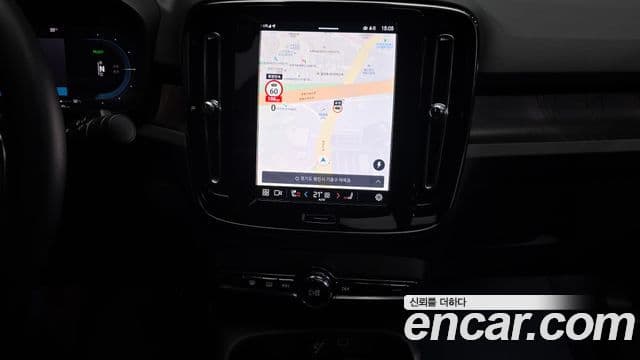 Volvo C40 Recharge 2023 — Şəkil 22/32