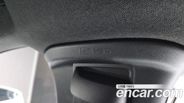 Volvo C40 Recharge 2023 — Şəkil 15/32