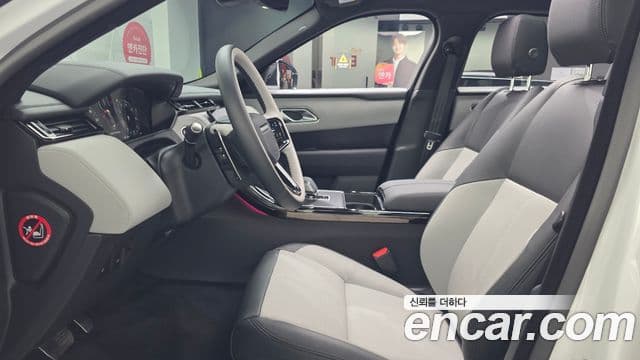 Land Rover Range Rover Velar 2026 — ფოტო 3/20