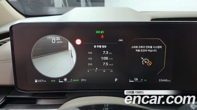 Kia Carnival 2024 — ფოტო 8/20