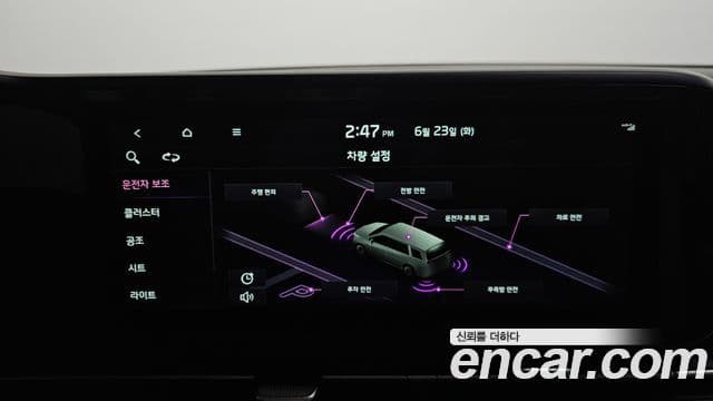 Kia Carnival 2023 — Фото 15/20