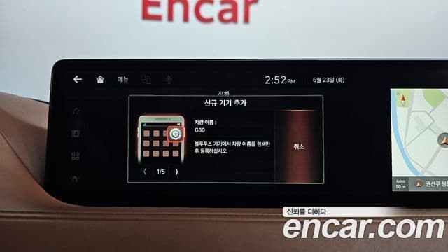 Genesis G80 2020 — Şəkil 21/40