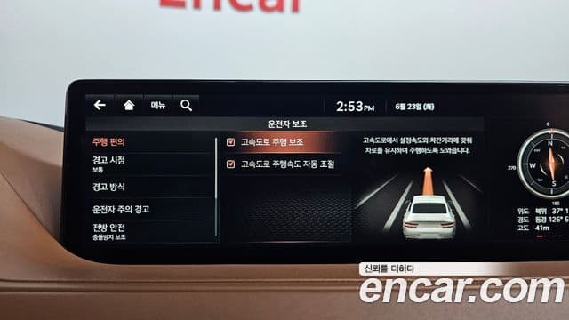 Genesis G80 2020 — Şəkil 12/40