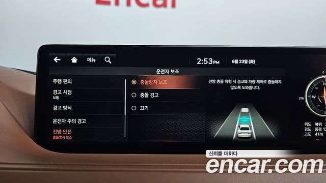 Genesis G80 2020 — Şəkil 23/40