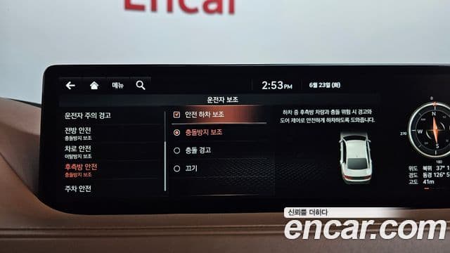 Genesis G80 2020 — Şəkil 14/40