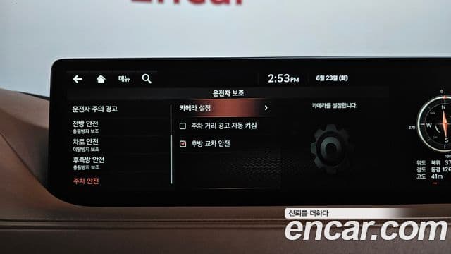 Genesis G80 2020 — Şəkil 13/40