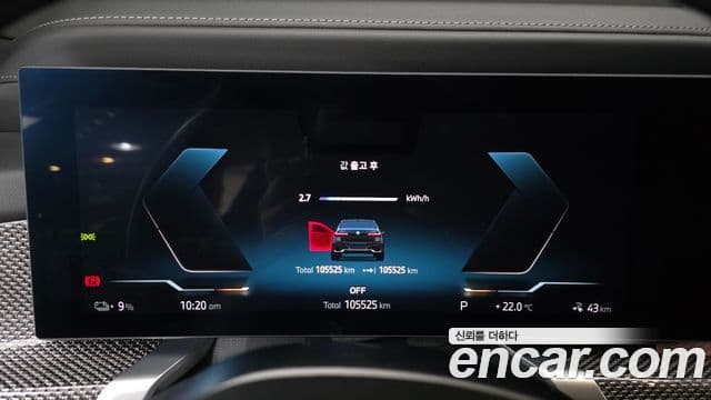 BMW i7 2023 — Şəkil 6/35