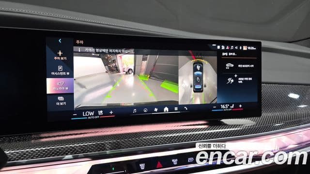 BMW i7 2023 — Şəkil 18/35