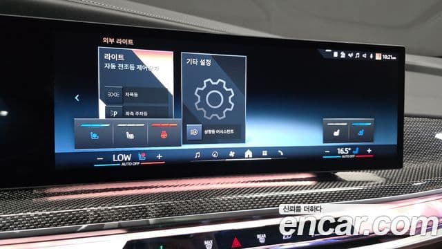 BMW i7 2023 — Şəkil 29/35